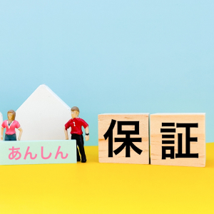アフターフォローが
しっかりしているか